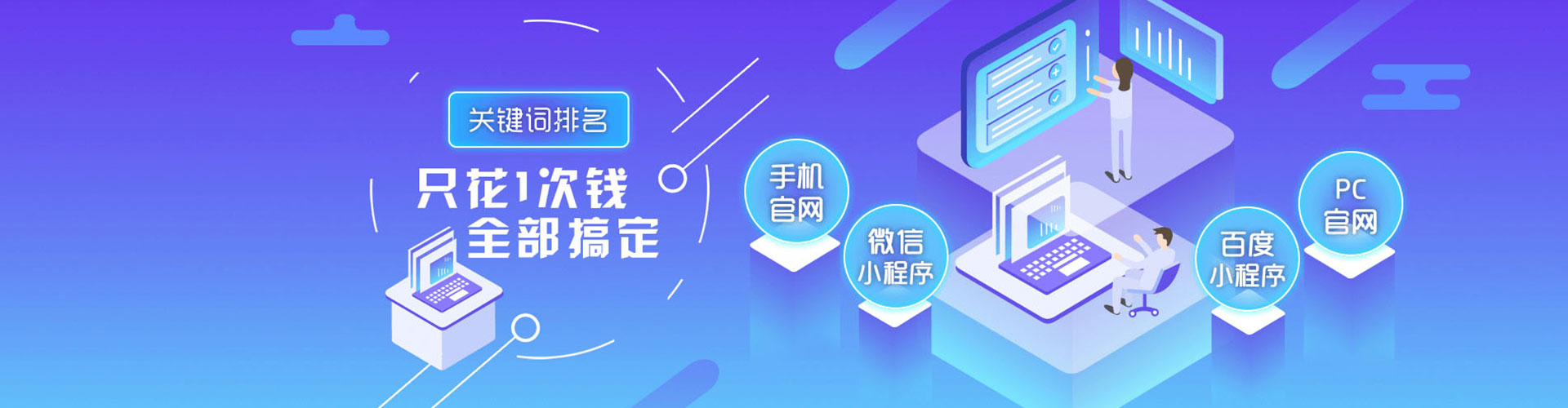 六枝特信息流运营
