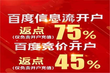 百度竞价推广运营的预算分配：看这里！